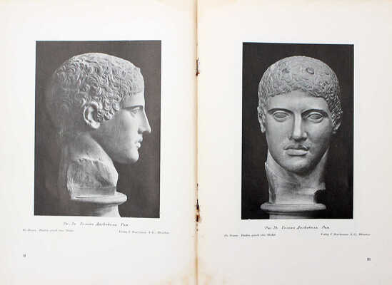 [Собрание В.Г. Лидина] Лот из двух книг О.Ф. Вальдгауера: